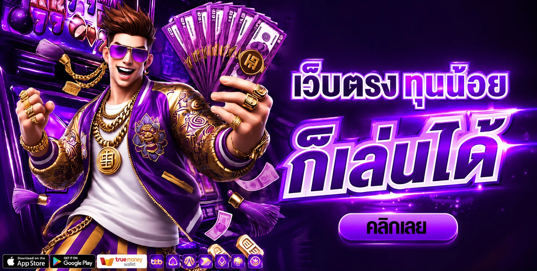 BETPRO99